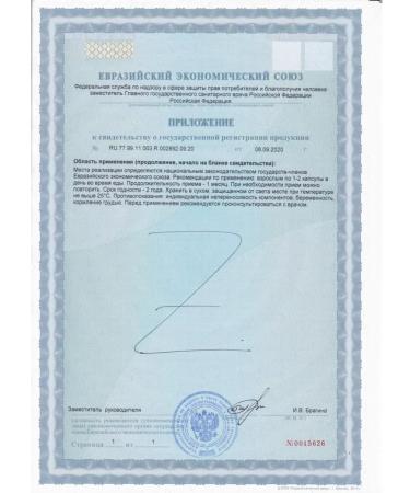 RealCaps Coenzyme Q10 Fort 30pcs capsule weighing 700 mg - Buy Online on GoSupps.com