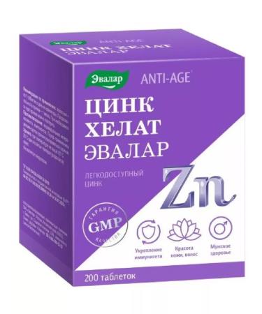 Evalar Zinc Helat 200 pcs. tablets covered with a shell of mass-1pcs - Buy Online on GoSupps.com