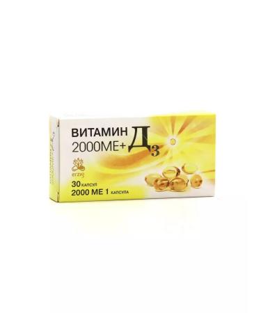 no brand Vitamin D 3 2000 ME+ 30 capsules weighing 450 mg-1pcs