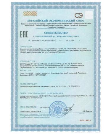 TETRALAB Coenzyme Q10 Plus 60 Capsules - Buy Online on GoSupps.com