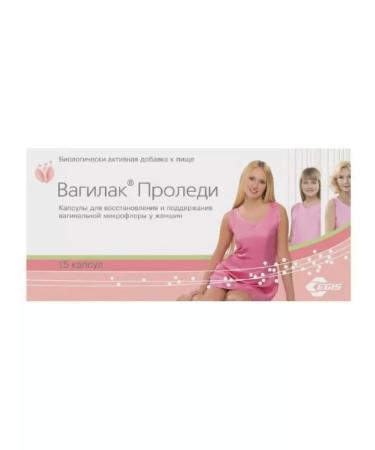 VAGILAK of the CHILDER 15 pcs capsule weighing 227 mg-1pcs