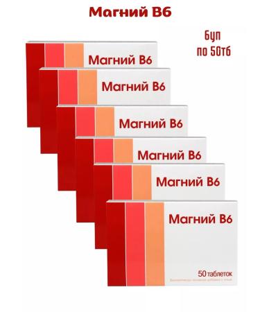 square-s Magnesium B6 6Up at 50tb