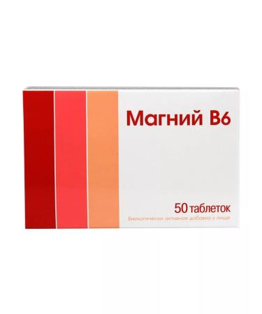 square-s Magnesium B6 6Up at 50tb - Buy Online on GoSupps.com