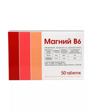 square-s Magnesium B6 6Up at 50tb - Buy Online on GoSupps.com