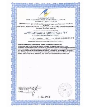 SportExpert Liquid magnesium 50 ml 8 pcs. bottle-1p - Buy Online on GoSupps.com