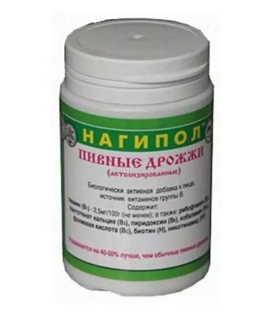 Bitra Beer yeast Nagipol 2pcs for 100 tab - Buy Online on GoSupps.com