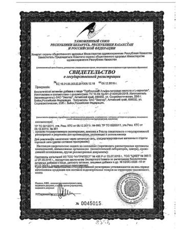 Evalar Turboslim alpha and l-carnitine TB 60 - Buy Online on GoSupps.com