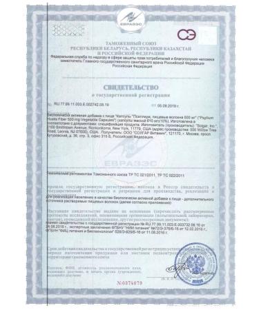 Solgar Psillium Food fibers 500 mg 200 pcs. Capsules-1p - Buy Online on GoSupps.com