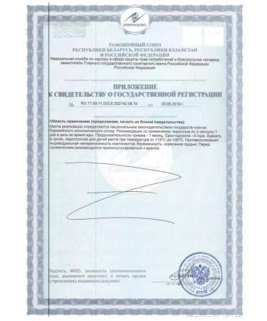 Solgar Psillium Food fibers 500 mg 200 pcs. Capsules-1p - Buy Online on GoSupps.com