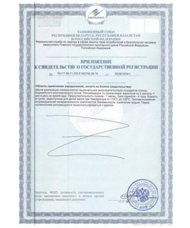 Solgar Psillium Food fibers 500 mg 200 pcs. Capsules-1p - Buy Online on GoSupps.com