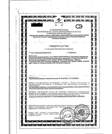 Evalar Baby formula Mishka Calm the paste chewing n 60 - Buy Online on GoSupps.com