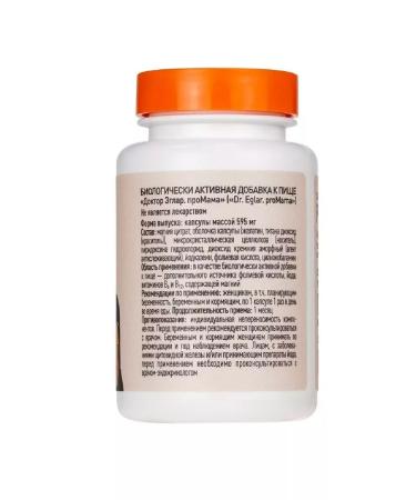 DR EGLAR Dr. Eglar Promama N60 caps 595MG-1 pound - Buy Online on GoSupps.com