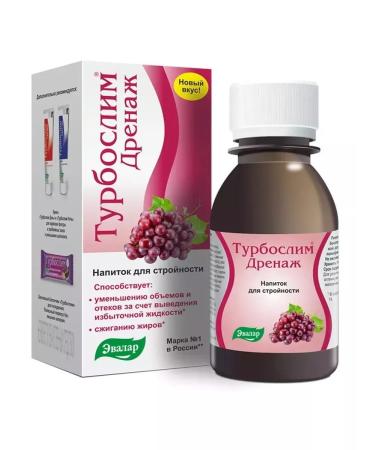 Evalar Turboslim drainage taste grapes 100ml - Buy Online on GoSupps.com