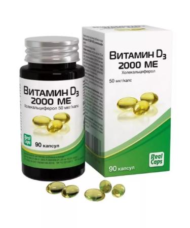 Vitamin D3 2000 ME (cholecalciferol) 90 pcs Ma-1 pcs