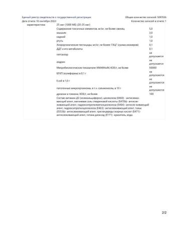 Vitrum Vitamin D3 Max 60 TB * 1 - Buy Online on GoSupps.com