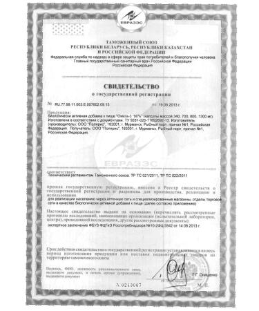 Polaris Omega-3 90% 30 pcs. Capsules of 1300 mg-1pcs - Buy Online on GoSupps.com