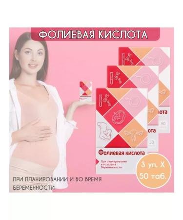 WTF Folic acid 100 mg - 3