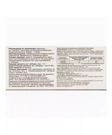 ALTAI VITAMINS Vitamin E 80 mg 30 capsules of 0.2 g - Buy Online on GoSupps.com