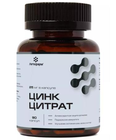 LetoFarm Zinc Citrate 90 pcs. capsules weighing 0.31 g-1pcs - Buy Online on GoSupps.com