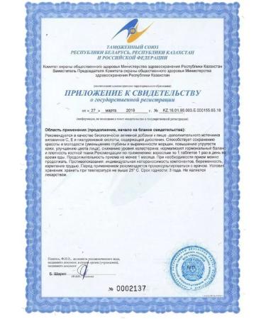 Evalar Laura Bad for youth 30 TB - Buy Online on GoSupps.com