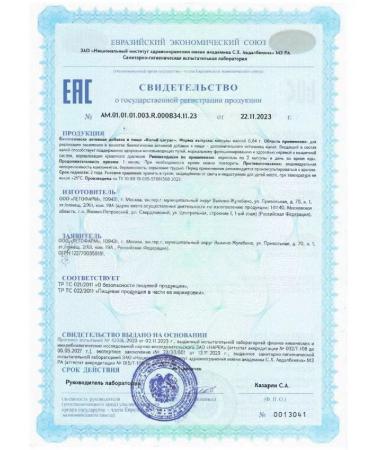 LETOFARM potassium citrate 120 pcs. capsules weighing 0.84 g-1pcs - Buy Online on GoSupps.com