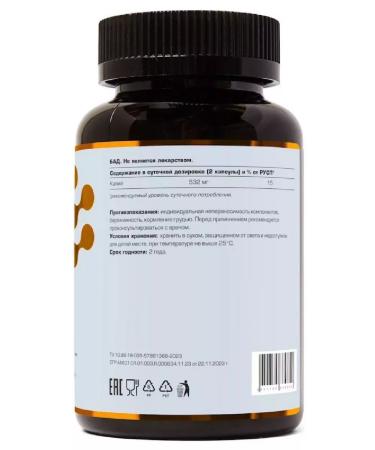 LETOFARM potassium citrate 120 pcs. capsules weighing 0.84 g-1pcs - Buy Online on GoSupps.com