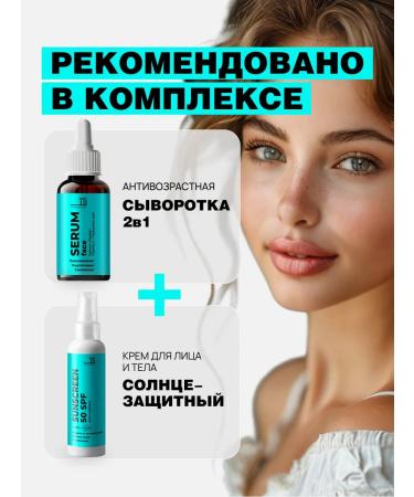 11i professional Sunscreen for the face and body SPF 50+ - Buy Online on GoSupps.com