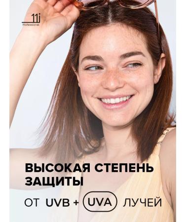 11i professional Sunscreen for the face and body SPF 50+ - Buy Online on GoSupps.com