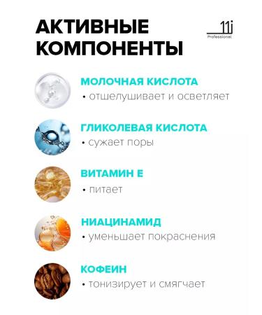 11i professional Sunscreen for the face and body SPF 50+ - Buy Online on GoSupps.com