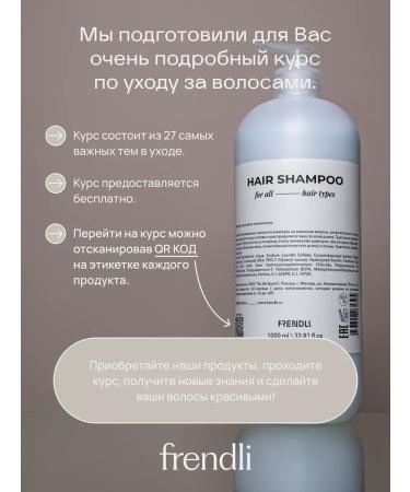 Friendly Set for hair shampoo and balm 1000 ml+ 1000 ml - Buy Online on GoSupps.com