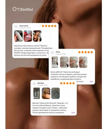 Friendly Set for hair shampoo and balm 1000 ml+ 1000 ml - Buy Online on GoSupps.com