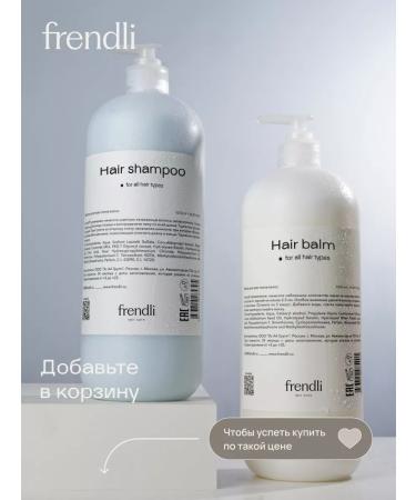 Friendly Set for hair shampoo and balm 1000 ml+ 1000 ml - Buy Online on GoSupps.com