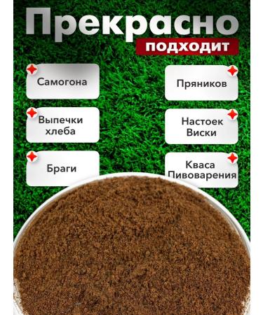 Tastes of nature Ryanaya rye rye rye 1 kg - Buy Online on GoSupps.com