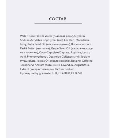 Crimean rose Lava Sub Rosa Feature Cream 25 ml - Buy Online on GoSupps.com