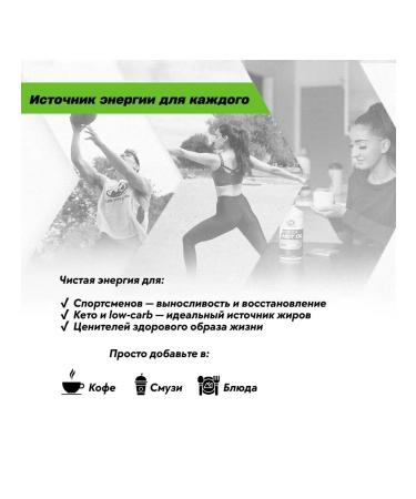 Pure Vita Labs Fooling oil PVL MCT Oil 946 ml - Buy Online on GoSupps.com