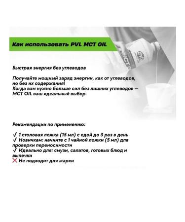 Pure Vita Labs Fooling oil PVL MCT Oil 946 ml - Buy Online on GoSupps.com