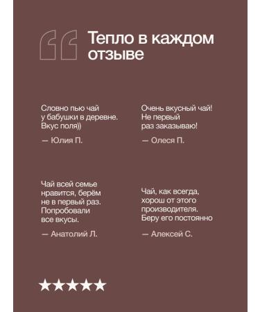 First Tea Company Indian tea Assam Masala with spices - Buy Online on GoSupps.com