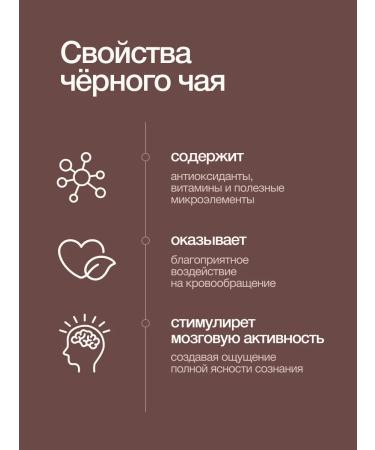 First Tea Company Indian tea Assam Masala with spices - Buy Online on GoSupps.com