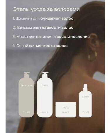 Friendly Hair set with cretin shampoo +balm +mask - Buy Online on GoSupps.com