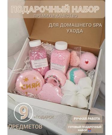 1257 LAB Gift set for SPA care
