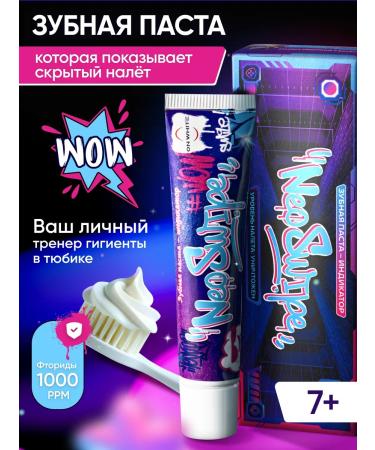 ON WHITE Children's toothpaste with an indication of plaque from caries