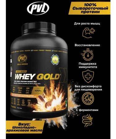 Pure Vita Labs Protein PVL Whey Gold 2700 g - chocolate -anrachis oil