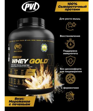 Pure Vita Labs Protein PVL Whey Gold 2700 g - cookies with ice cream