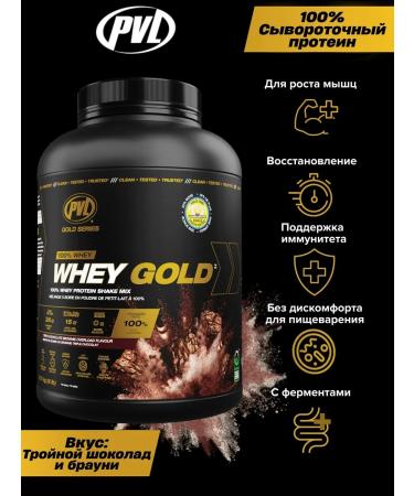 Pure Vita Labs Protein PVL Whey Gold 2700 g - Triple chocolate brownie