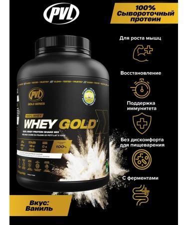 Pure Vita Labs Protein PVL Whey Gold 2700 g - Tender vanilla
