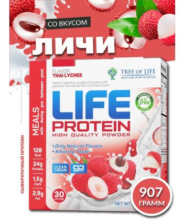 Tree of Life serum protein protein cocktail 907 grams