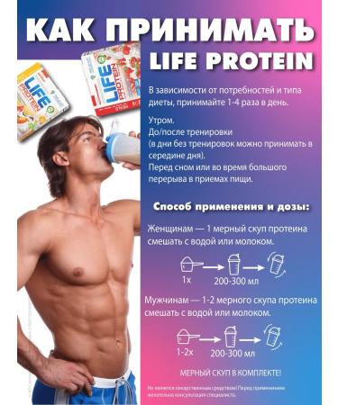 Tree of Life serum protein protein cocktail 907 grams - Buy Online on GoSupps.com