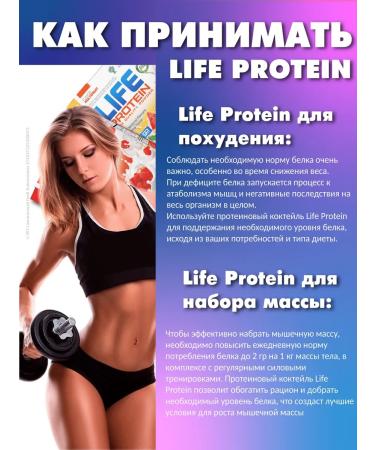 Tree of Life serum protein protein cocktail 907 grams - Buy Online on GoSupps.com