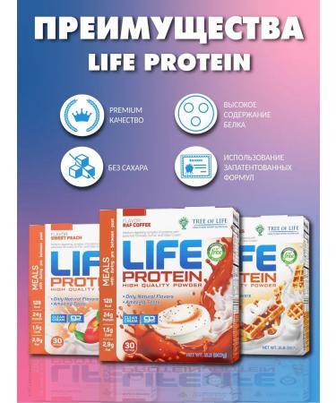 Tree of Life serum protein protein cocktail 907 grams - Buy Online on GoSupps.com