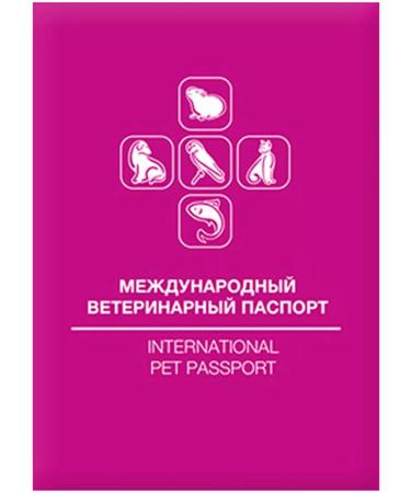 DOGLIKE Veterinary passport for dogs of cats international